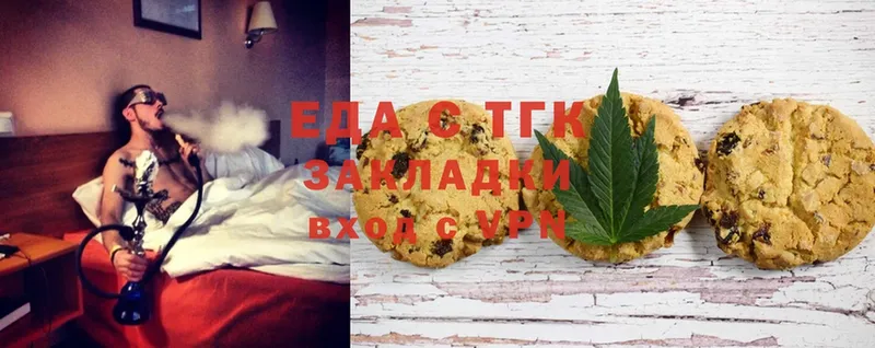 где продают наркотики  Лебедянь  Cannafood марихуана 