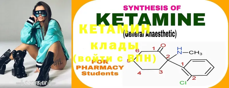 где можно купить наркотик  Лебедянь  мега как войти  Кетамин ketamine 